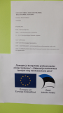 Õuesõppekoolitus lasteaias 05.06.2018
